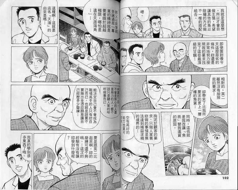 第08卷55