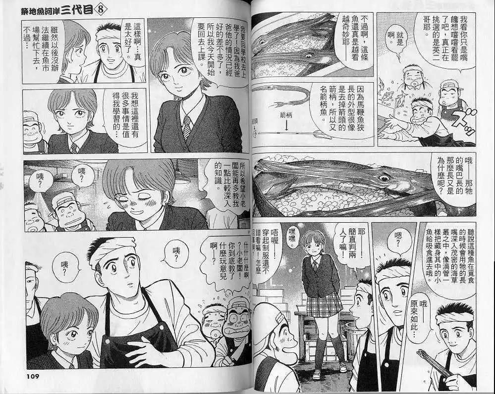 第08卷58