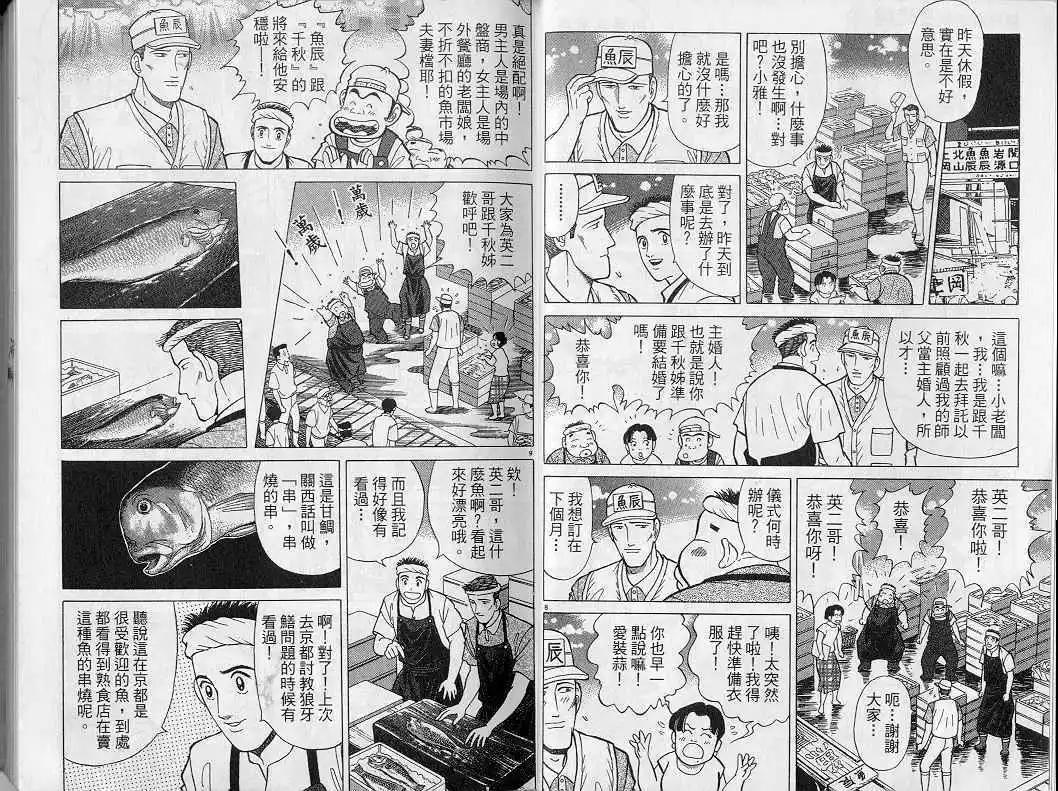 第08卷6