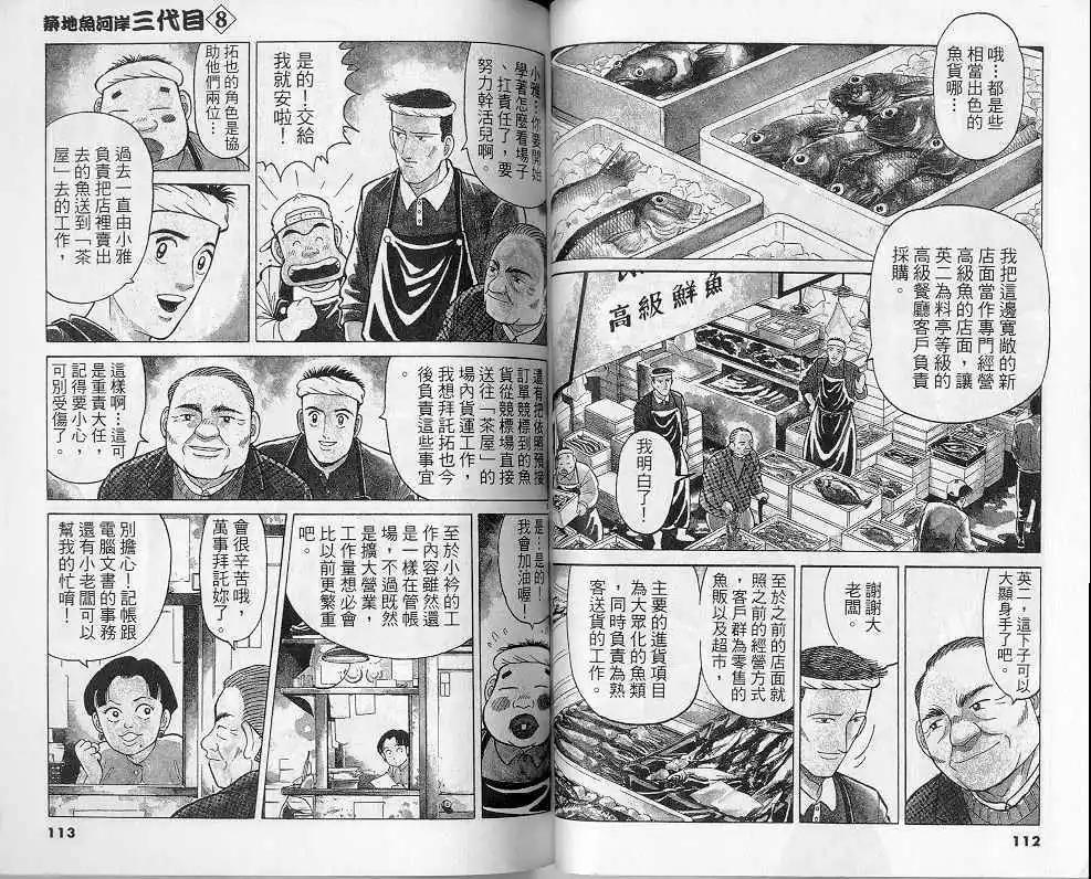 第08卷60