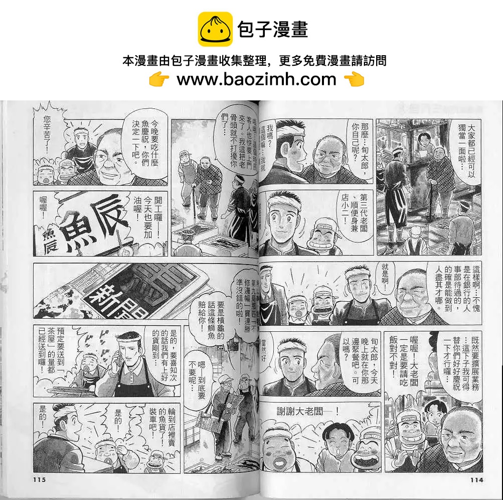 第08卷61
