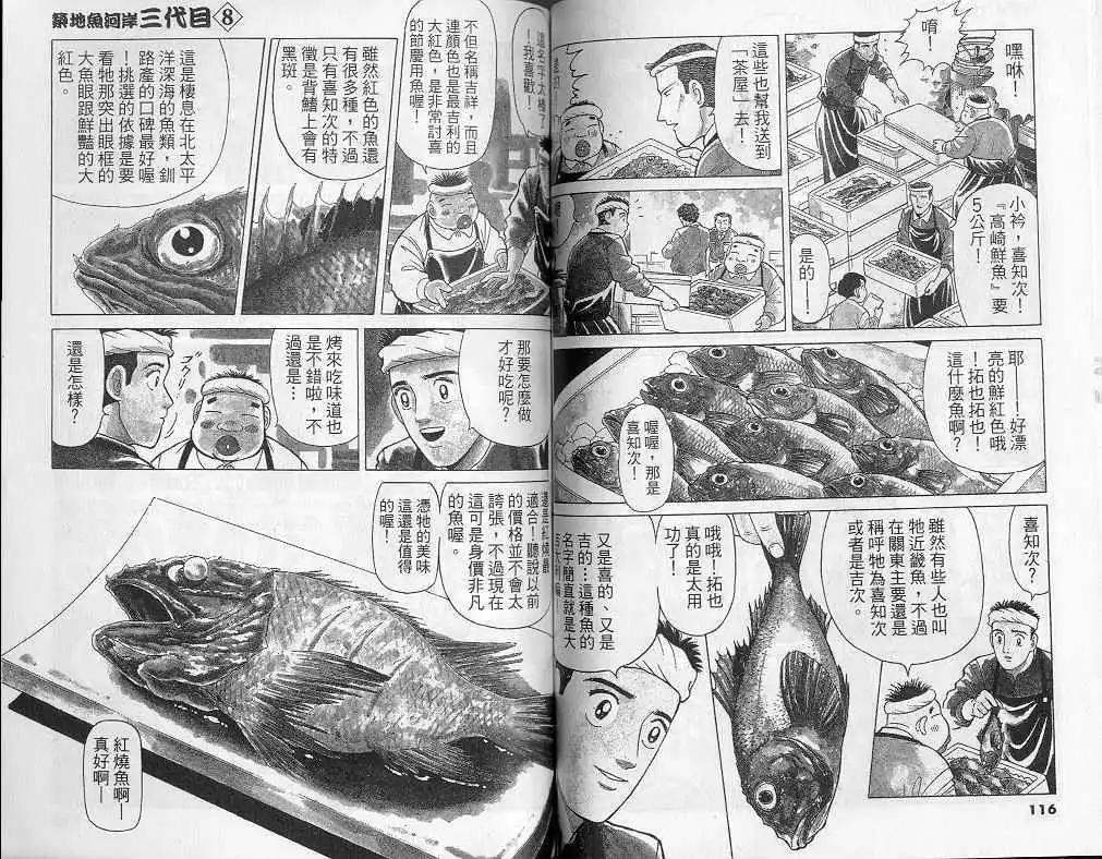 第08卷62