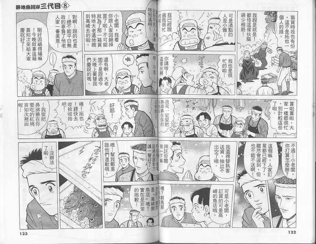第08卷65