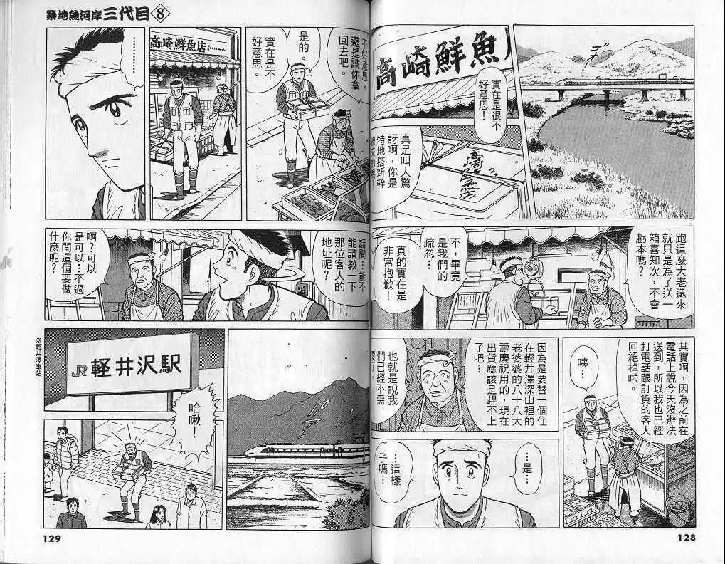 第08卷68