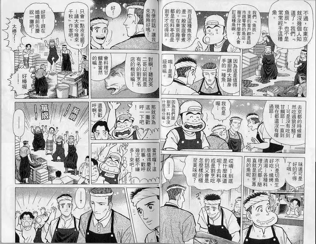 第08卷7