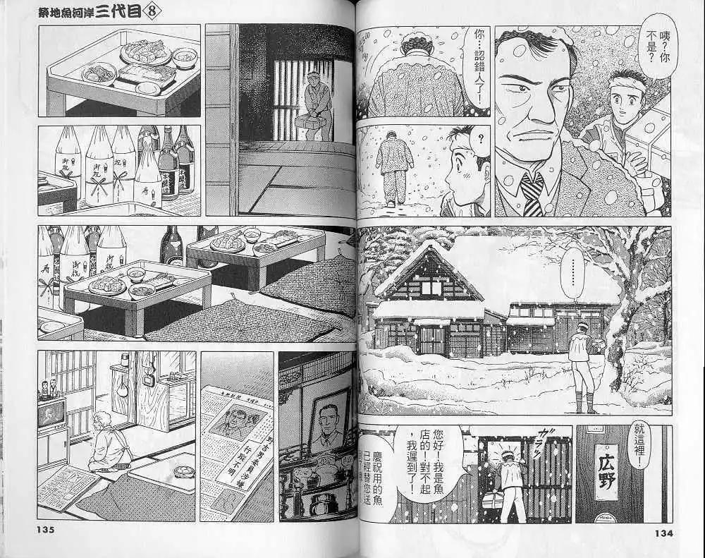 第08卷71