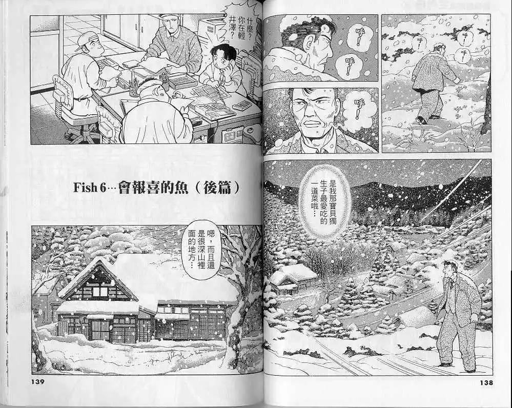 第08卷73