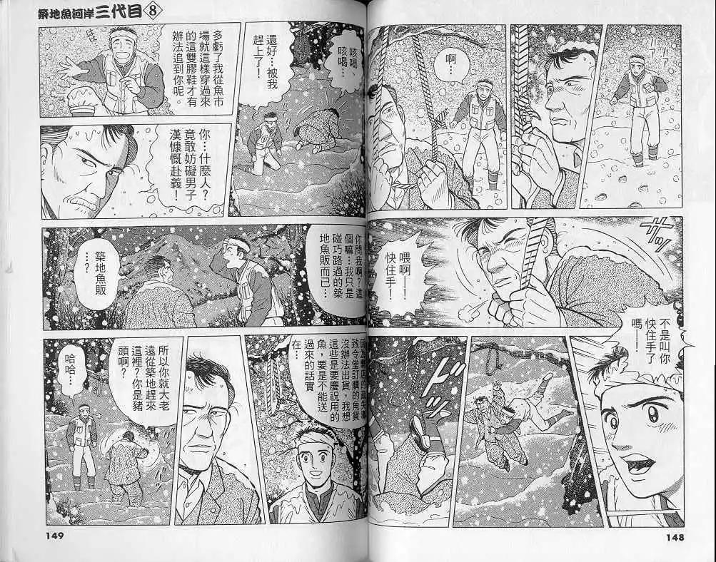 第08卷78