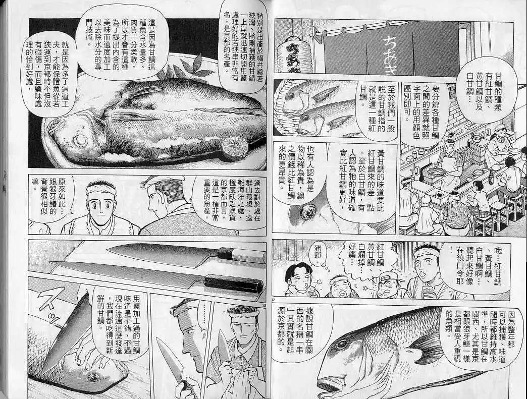 第08卷8