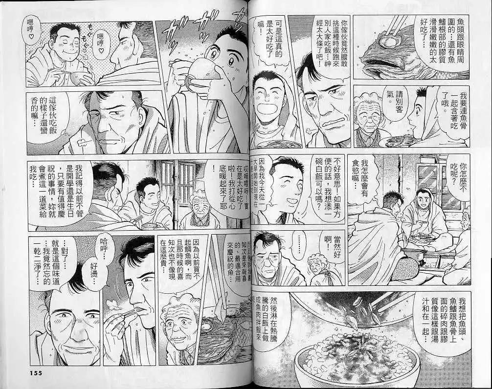 第08卷81