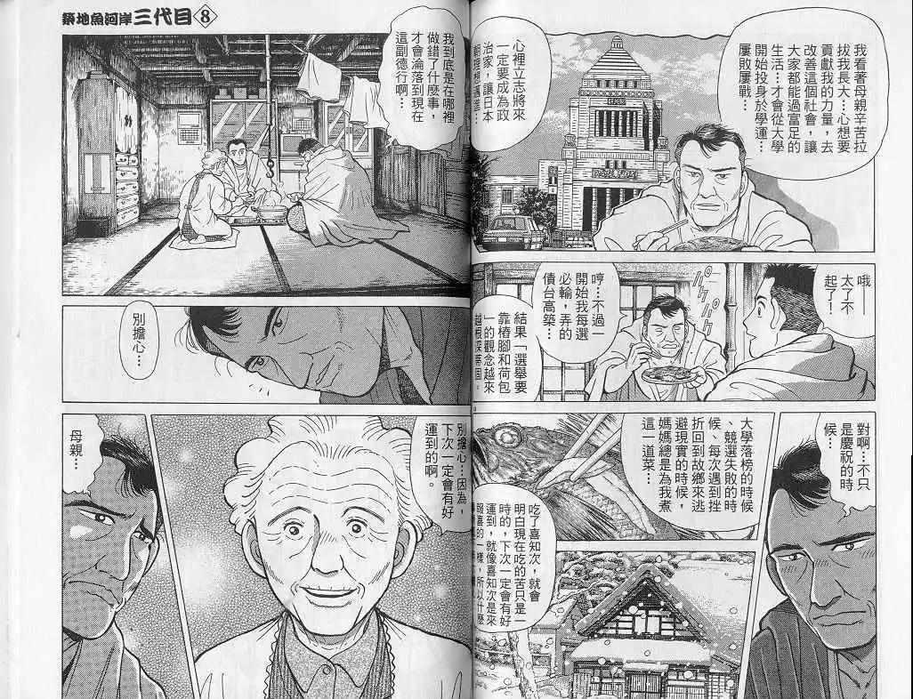 第08卷82