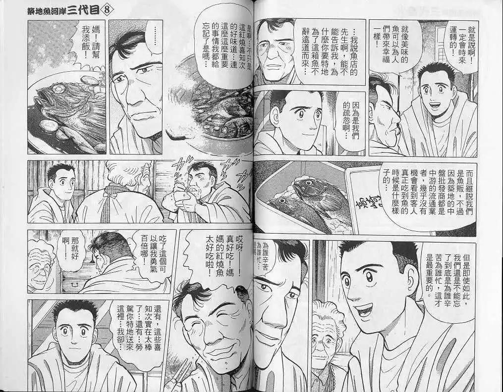 第08卷83