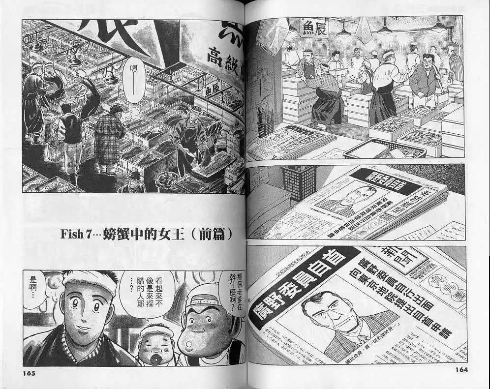 第08卷86