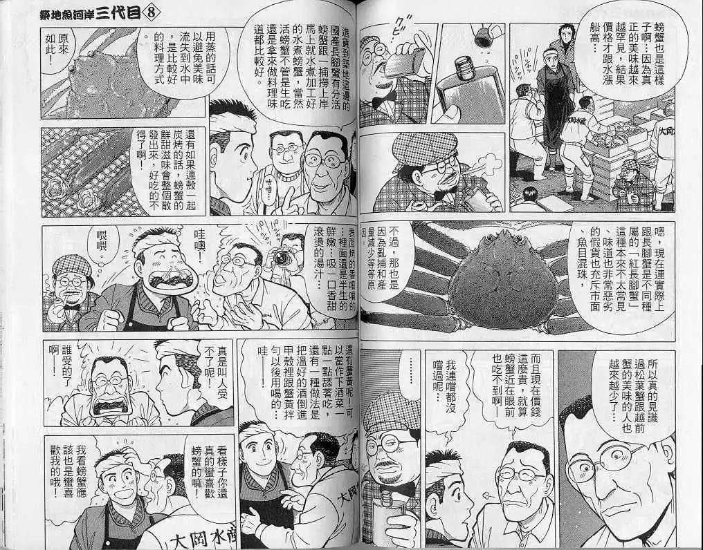 第08卷92