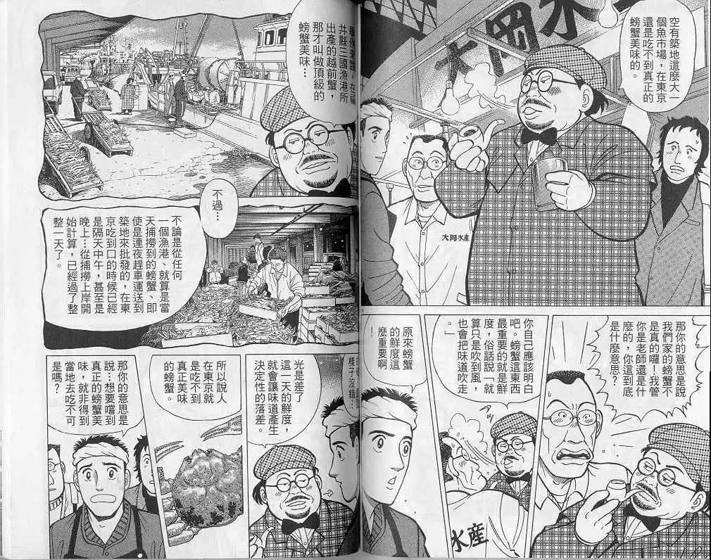 第08卷94
