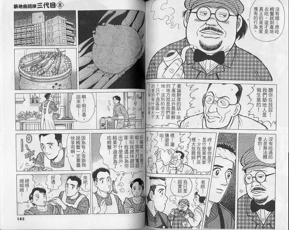 第08卷95