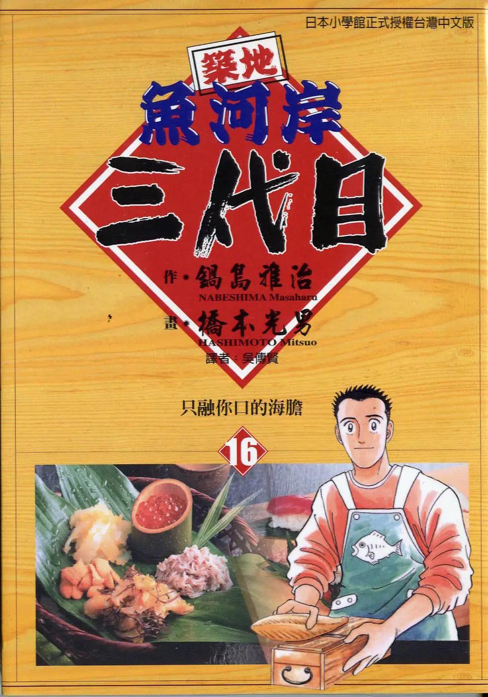 第16卷0