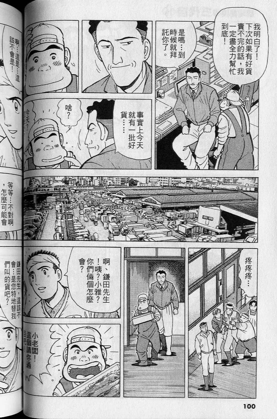 第16卷102