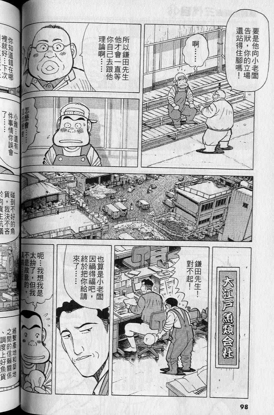 第16卷104
