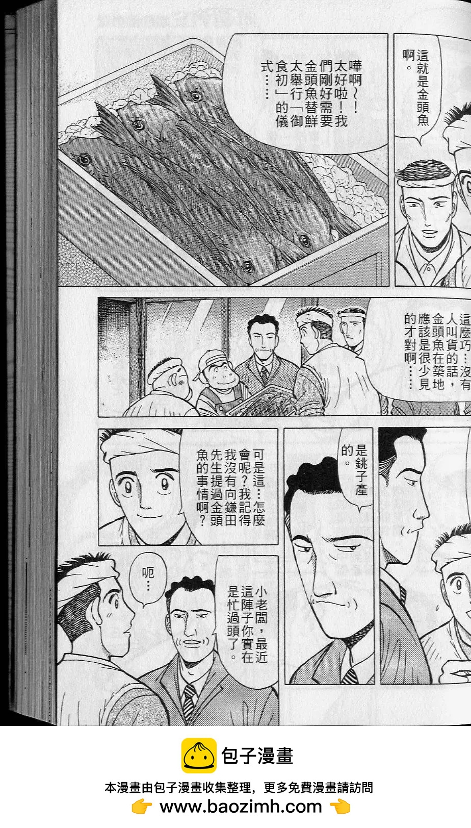 第16卷107