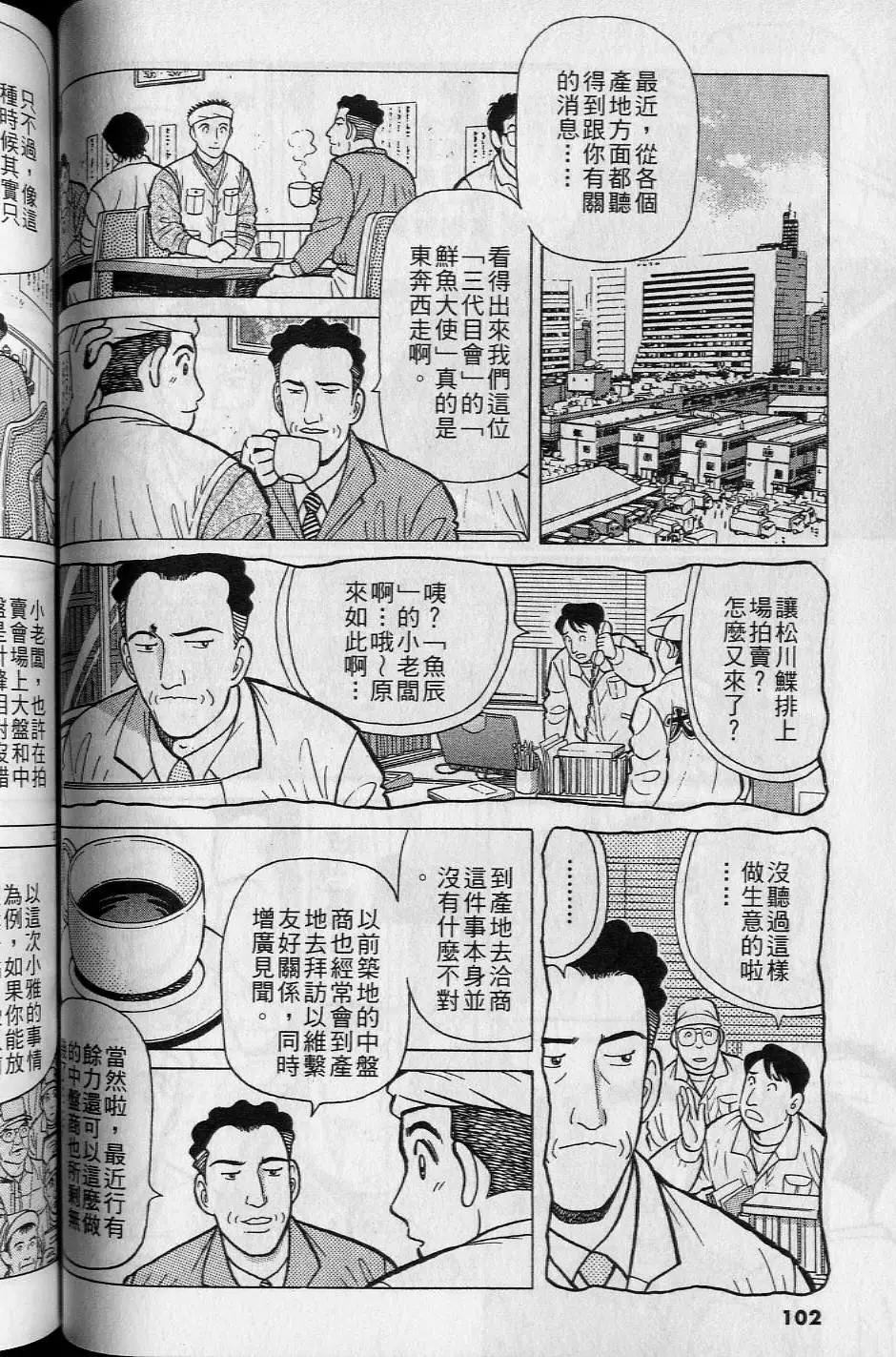 第16卷108