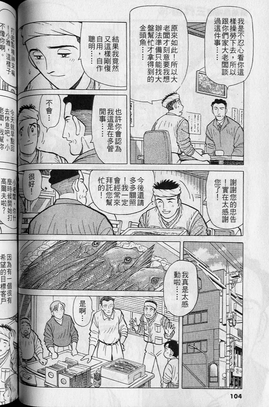 第16卷110