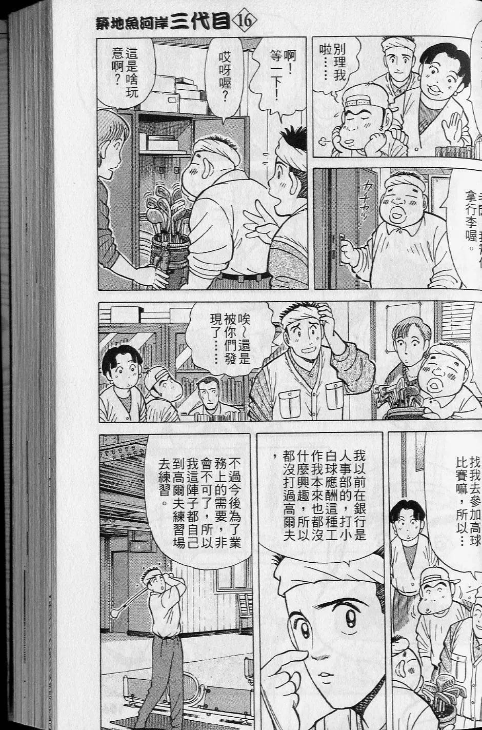 第16卷111