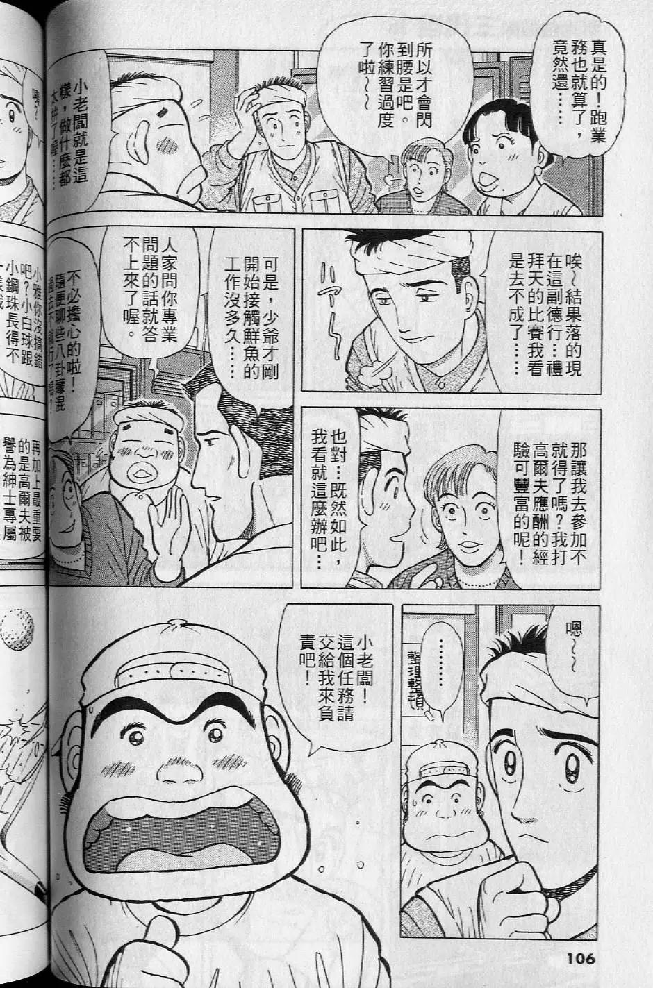 第16卷112