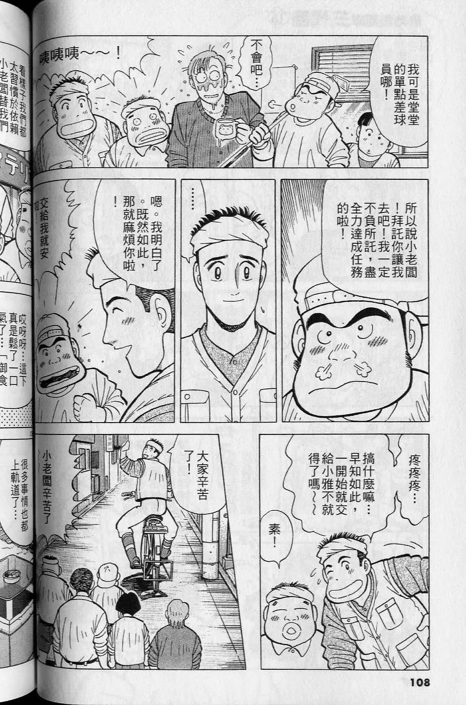 第16卷114