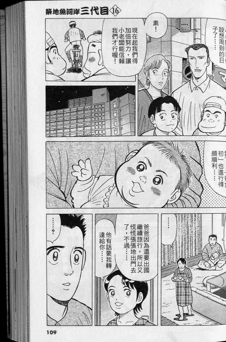 第16卷115