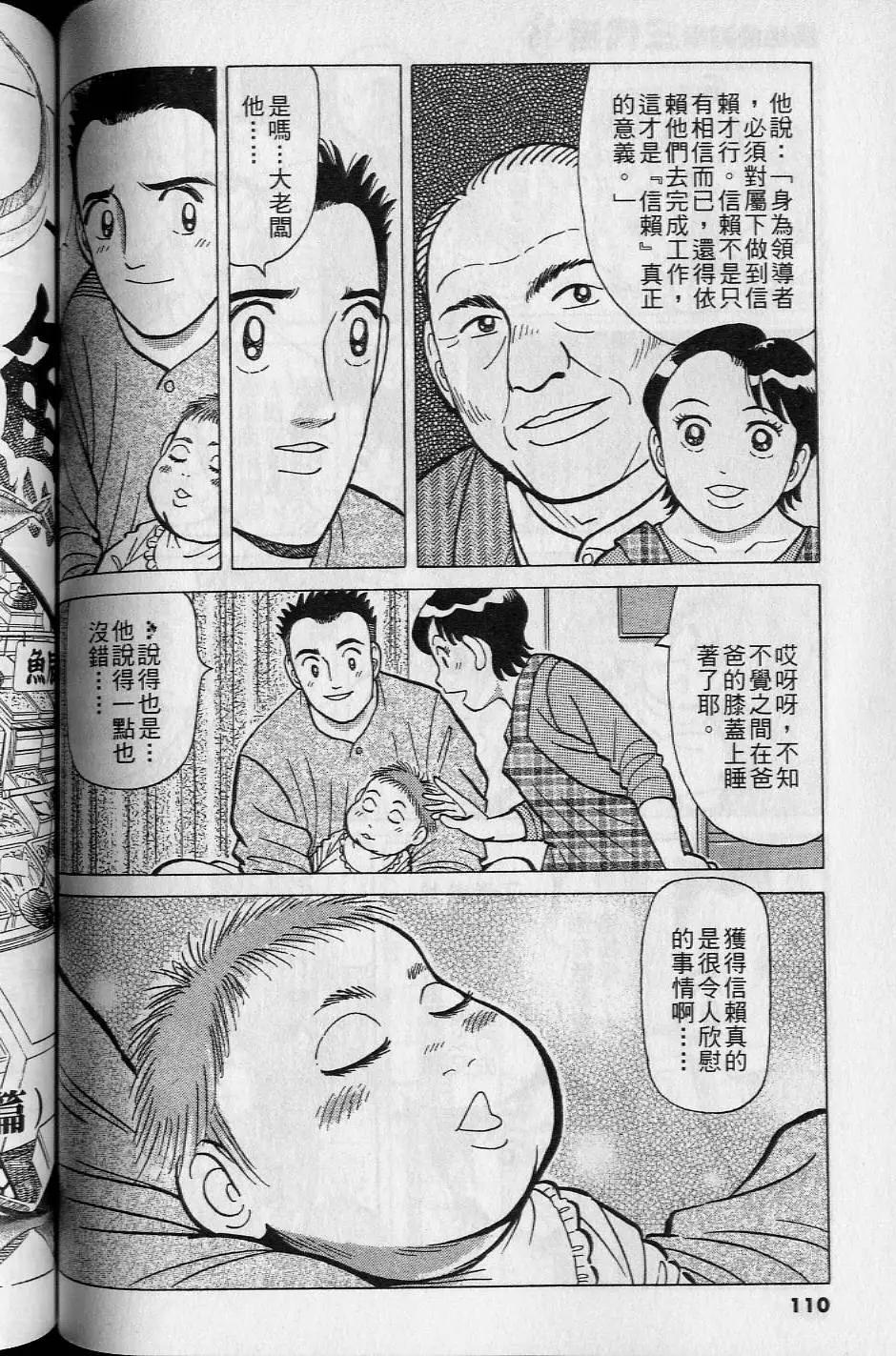 第16卷116