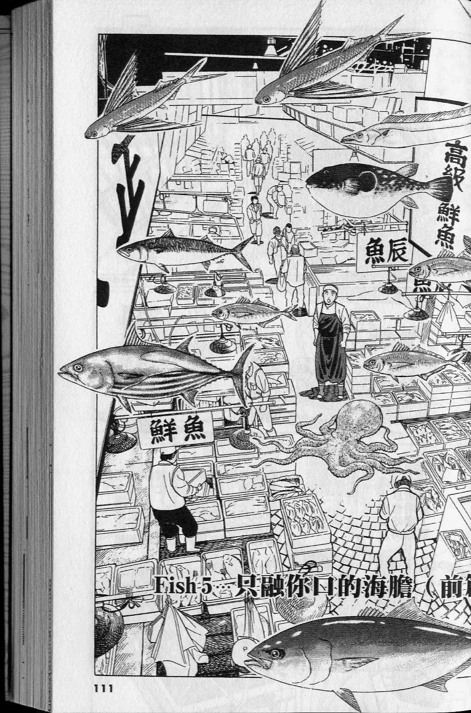 第16卷117