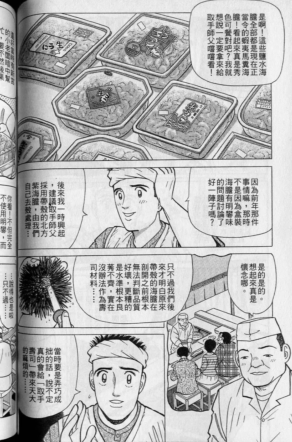 第16卷120