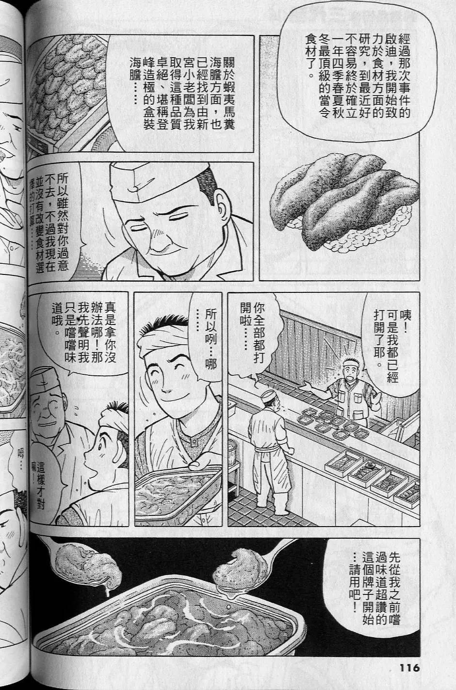 第16卷122