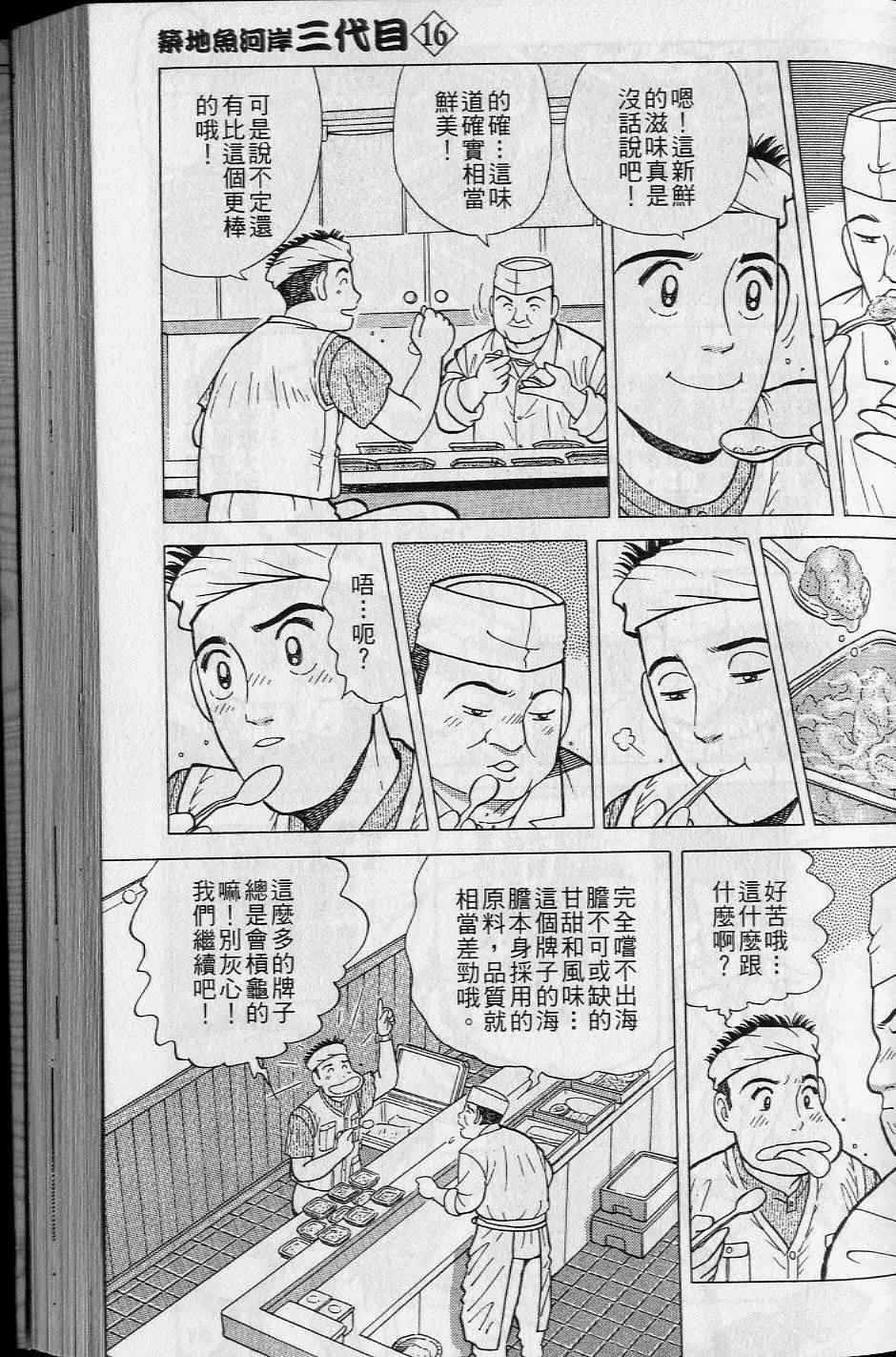 第16卷123