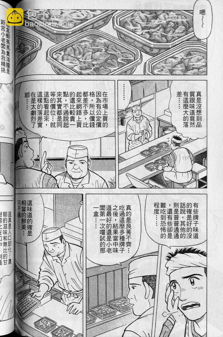 第16卷124
