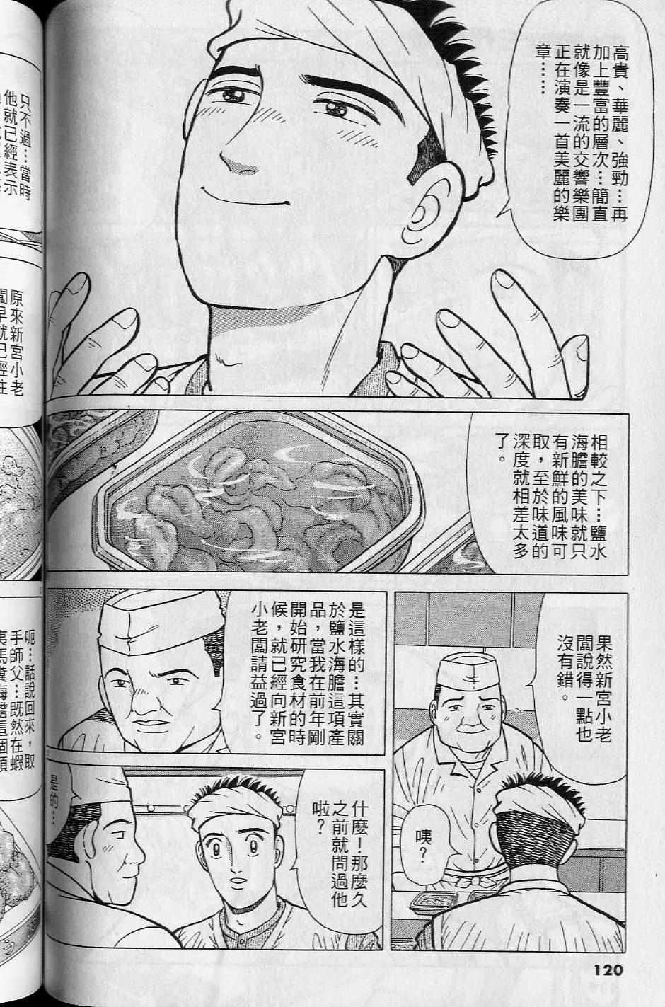 第16卷126