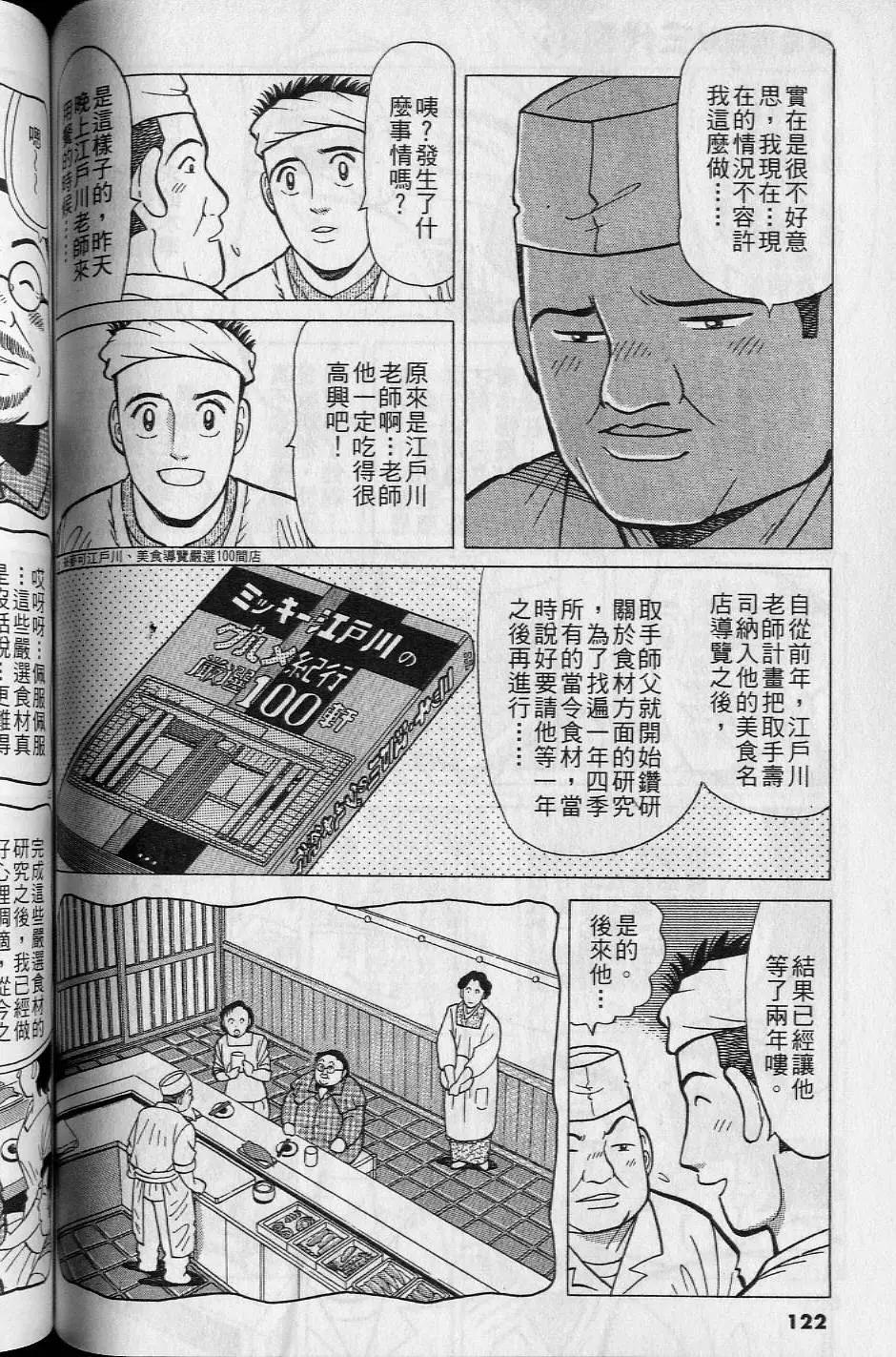 第16卷128