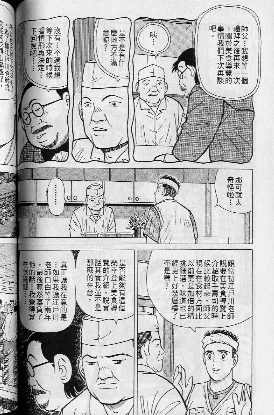 第16卷130