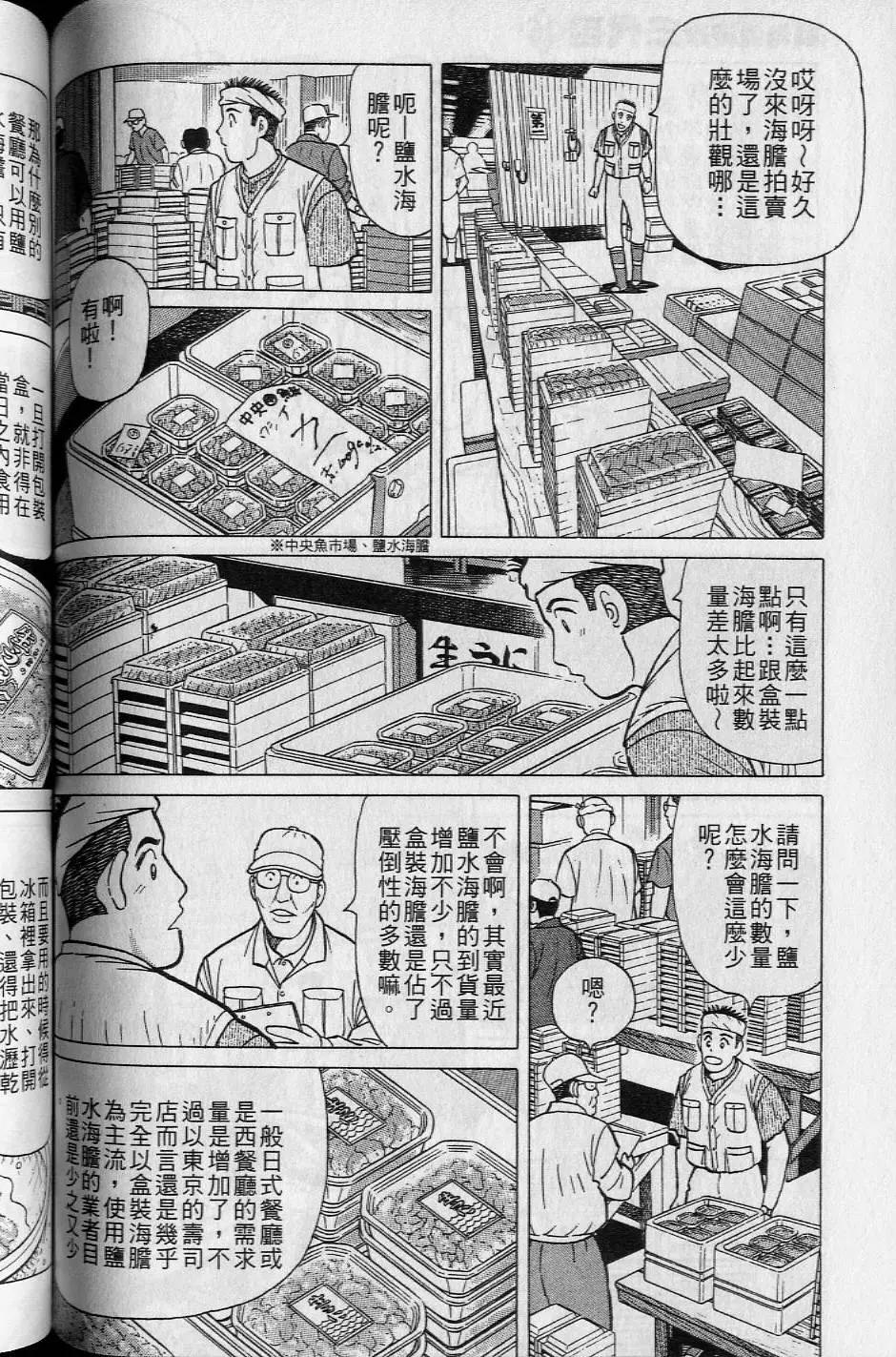 第16卷132
