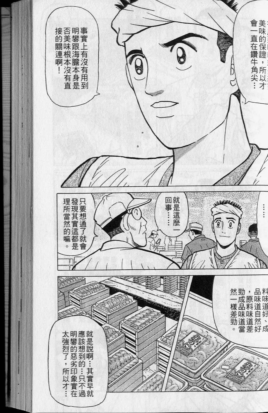 第16卷137