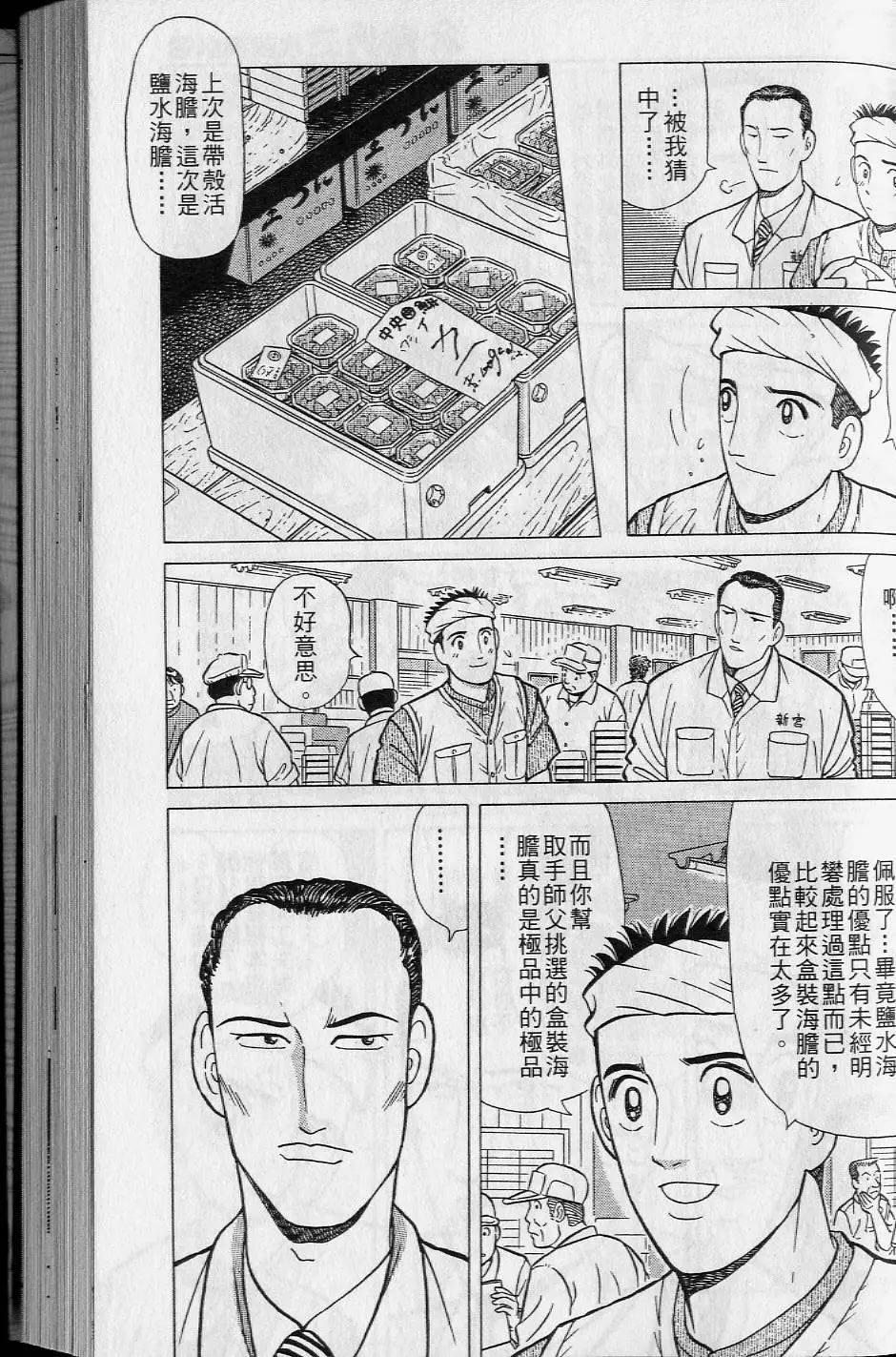 第16卷139