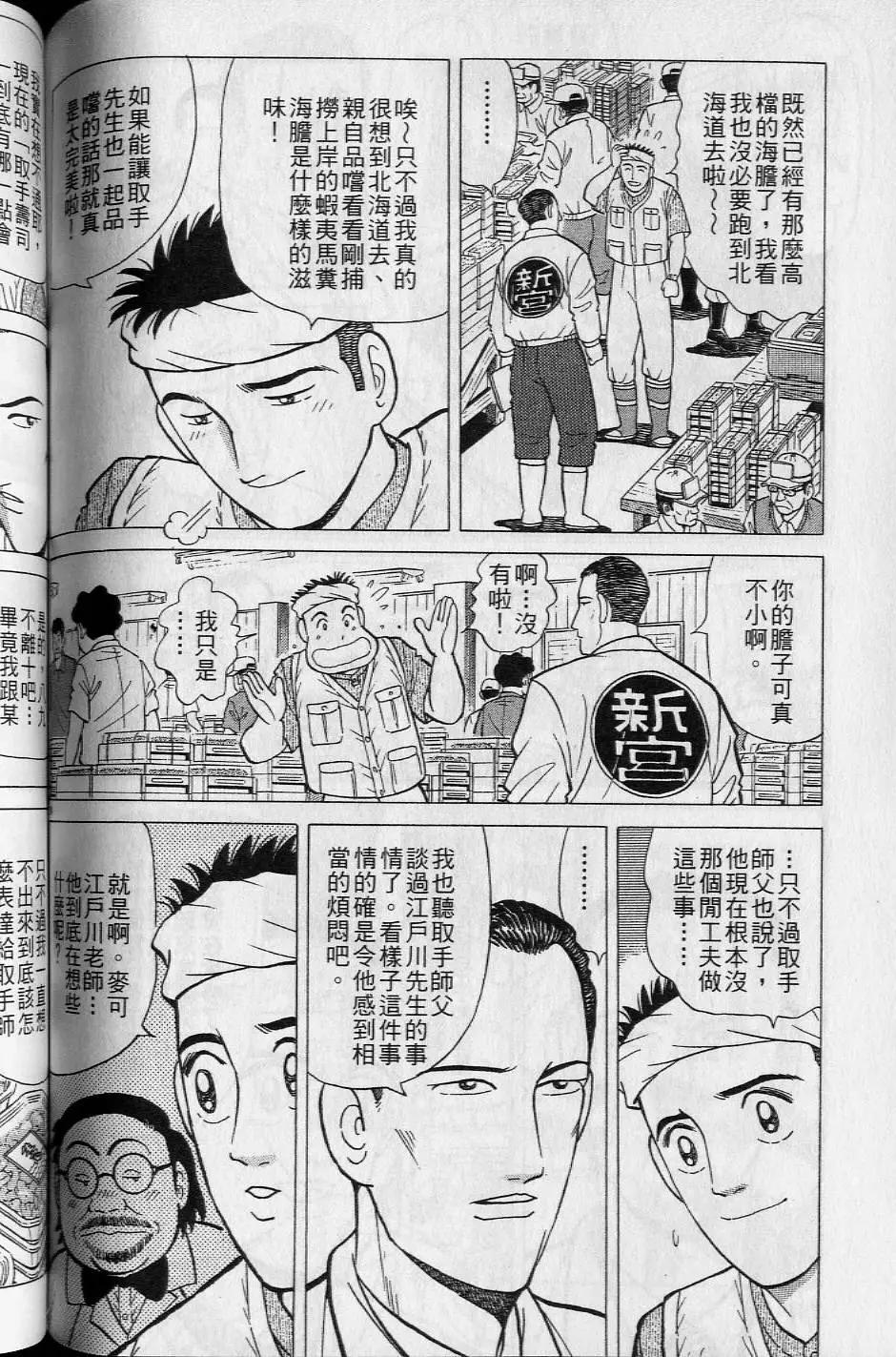 第16卷140