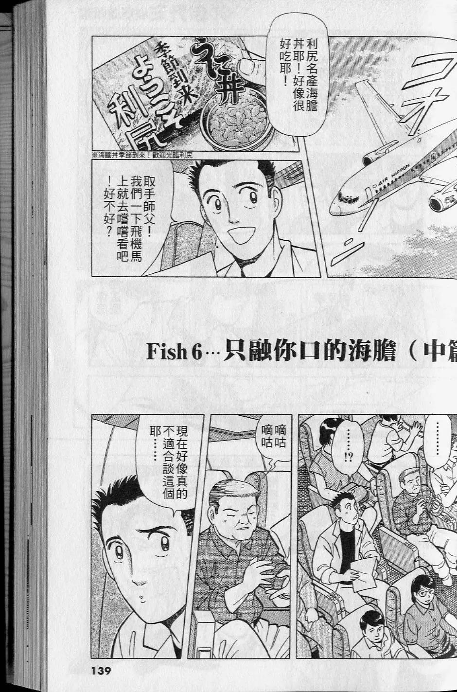 第16卷145