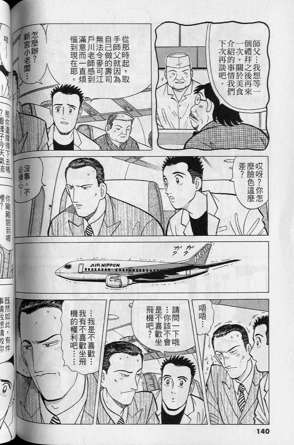 第16卷146