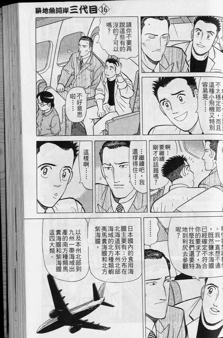 第16卷147