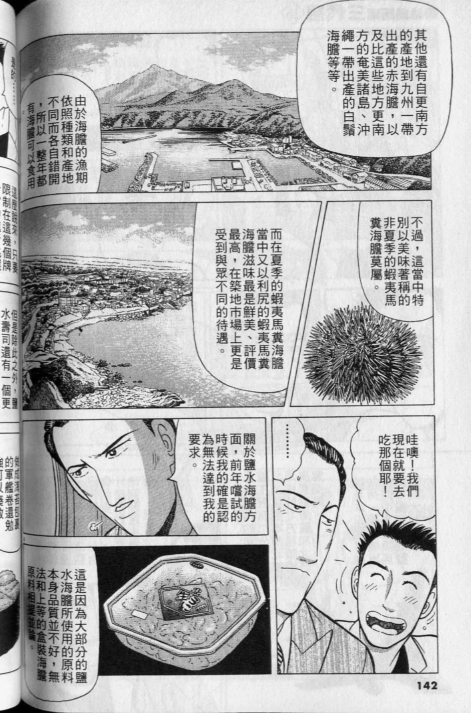 第16卷148