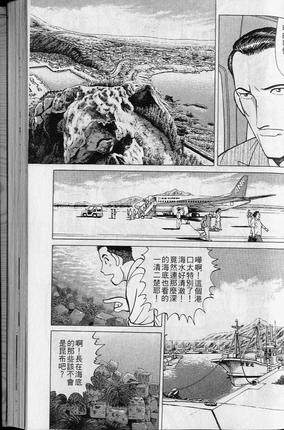 第16卷151