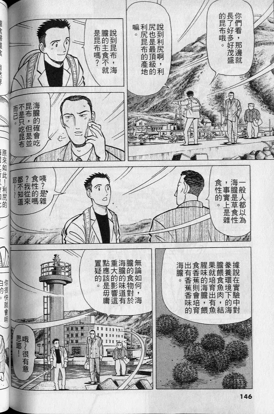 第16卷152