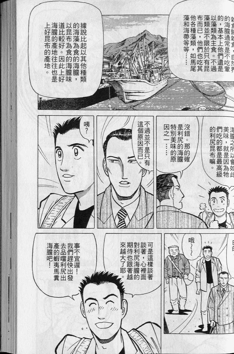 第16卷153